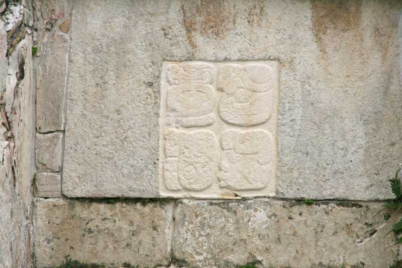 Mexico & Guatemala 2010 - 0230